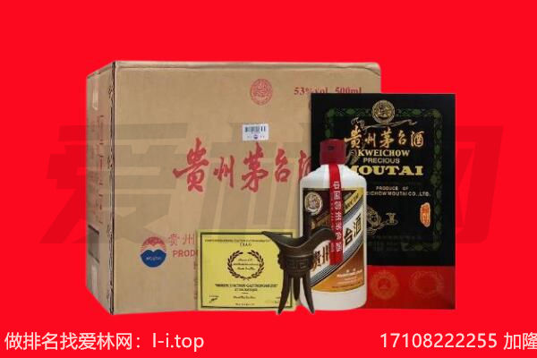 太原市杏花岭回收茅台酒礼盒空酒瓶.jpg